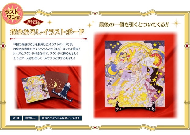 Coussin Manga - Ref 2690893 Image 3