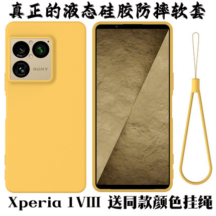 Suitable for Sony Xperia 1Viii Phone Case, Xperia 1Viii Liquid Silicone Phone Cover, Full-Cover Soft Case, Sony 1Viii Mark X1 8 Transparent Anti-Drop Protective Case, Colorful Trendy