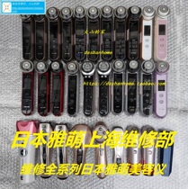 Repair Japan YAMAN YAMAN Yameng Beauty Hair Hair Eradicator eye mask 10T 11T ACE MAX Bloom Hitachi