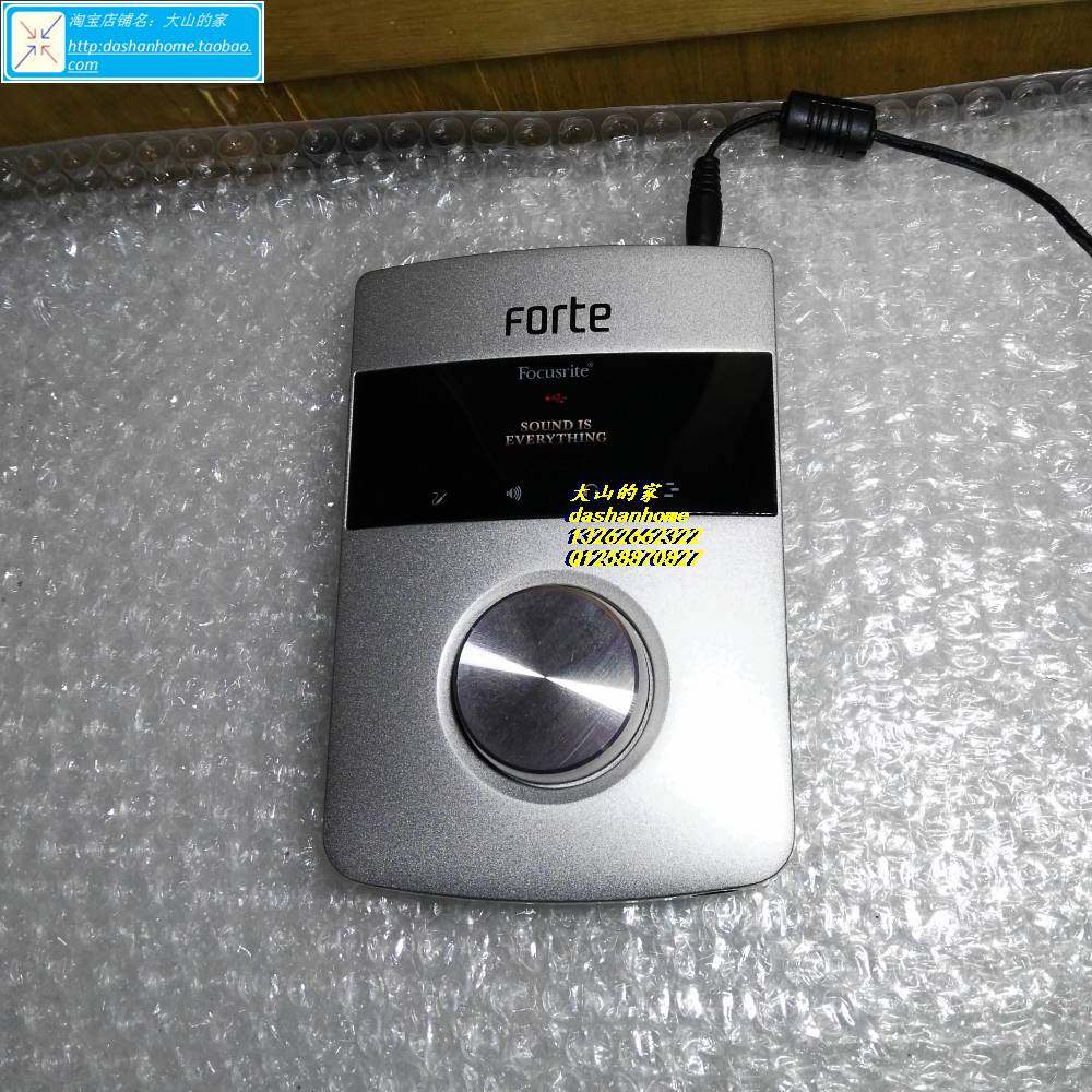 Maintenance Focusrite USB sound Card Talk Audio Interface decoder Forte