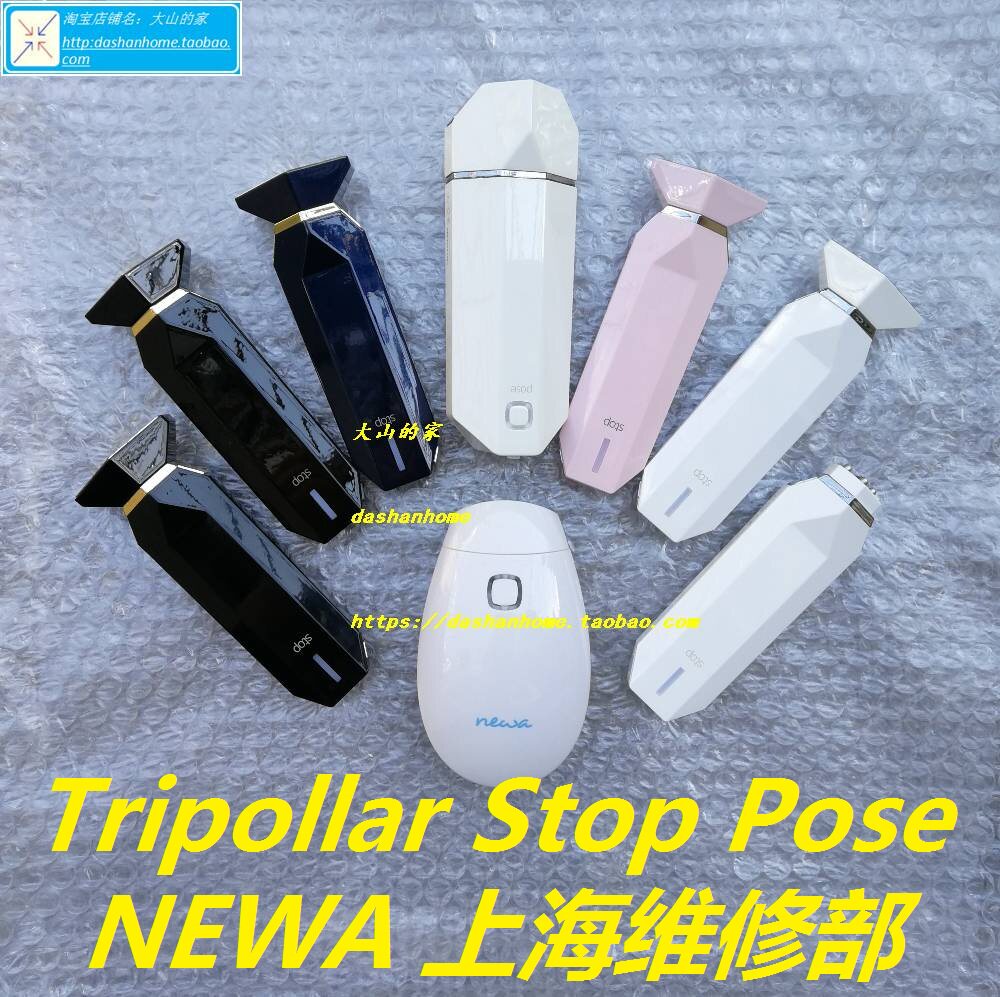 Repair tripollar stop pose V X NEWA slapping machine Tongyan machine power beauty instrument
