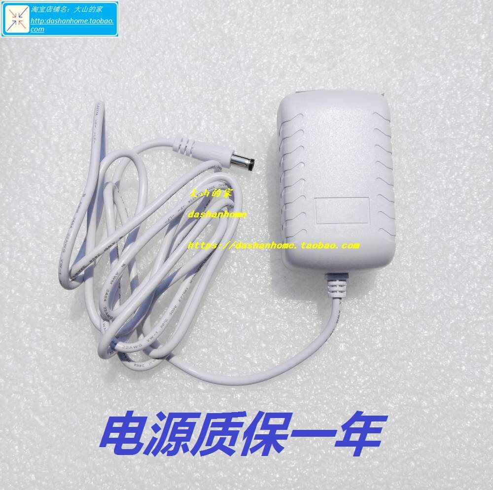 yaman power charger cable HRF-1 3 10T 11T 200 12 5TZ 181 HB10 9