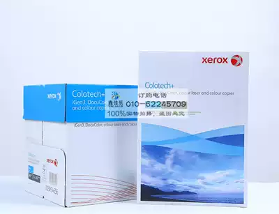  Full color laser paper Colotech 90g A3 Color laser copy paper 500 sheets pack