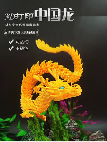 Китайская игрушка, креативная фигурка, аквариум, 2024 года, 3D, креативный подарок