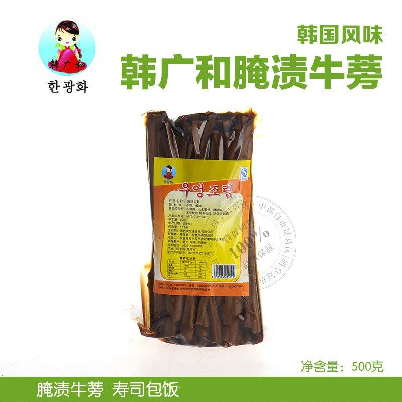 Exported to Korea Han Guang and pickled burdock strips with nori wrapped rice sushi with ingredients 500g