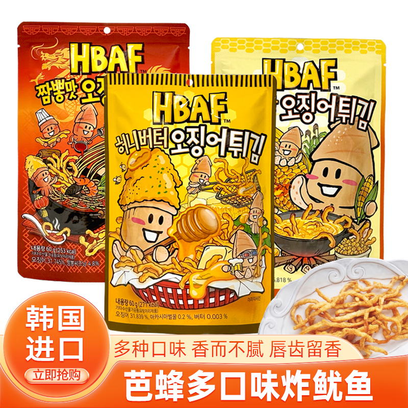 Korean Imported Beaf Multi-Flavor Fried Squid Strips 60G/Bag Grilled Corn Honey Butter Spicy Stir-Fried Seafood