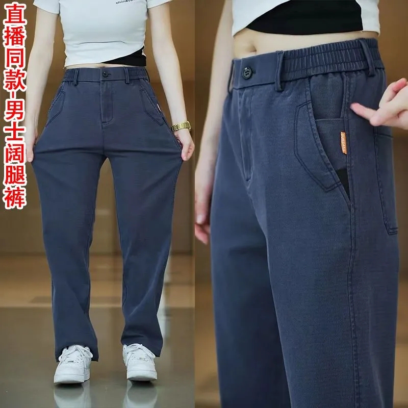 Men's Casual Pants Straight-Leg Loose Wide-Leg Elastic Waist Long Pants Plus Size Summer Work Pants Men's Durable Work Pants