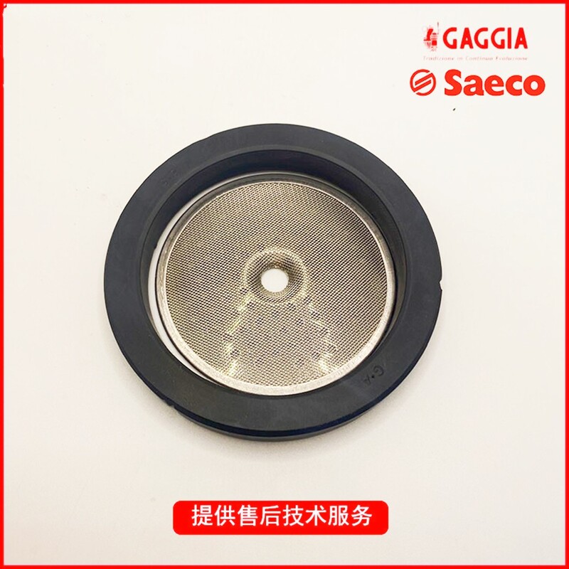 Original Imported Gaggia/Saeco Semi-Automatic Coffee Machine Brewing Head Rubber Ring Water Distribution Net