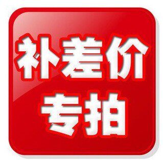 (Cycling University) Postage fee to make up for the difference special auction market game hand ring Wood