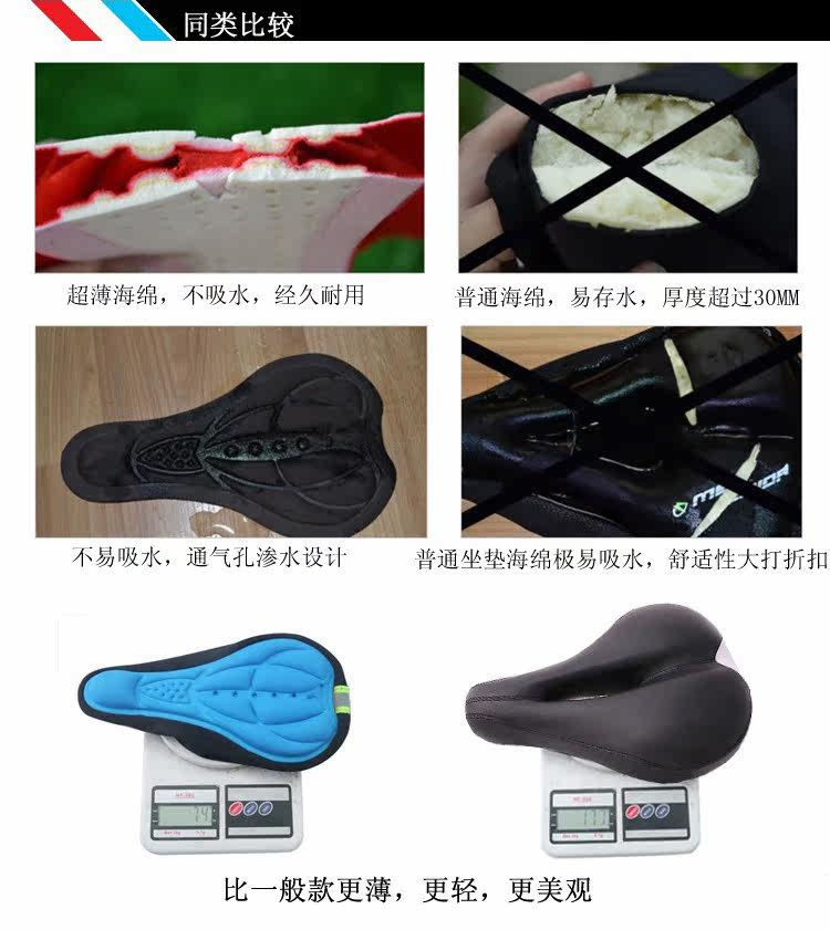 Selle de vélo Mountain Bike COOLCHANGE - Ref 2349017 Image 32