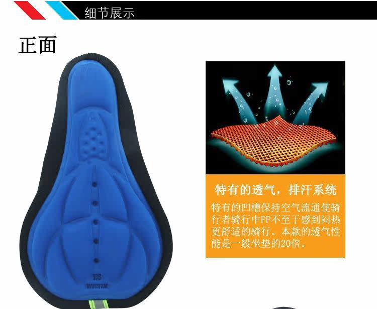 Selle de vélo Mountain Bike COOLCHANGE - Ref 2349017 Image 28