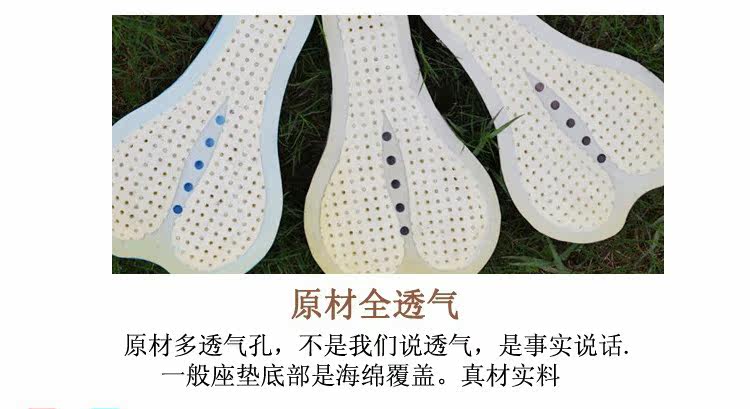 Selle de vélo Mountain Bike COOLCHANGE - Ref 2349017 Image 31