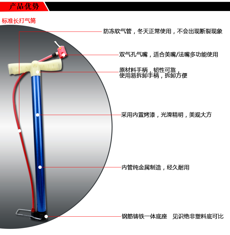 Pompe à vélo HONOR - Ref 2388233 Image 26