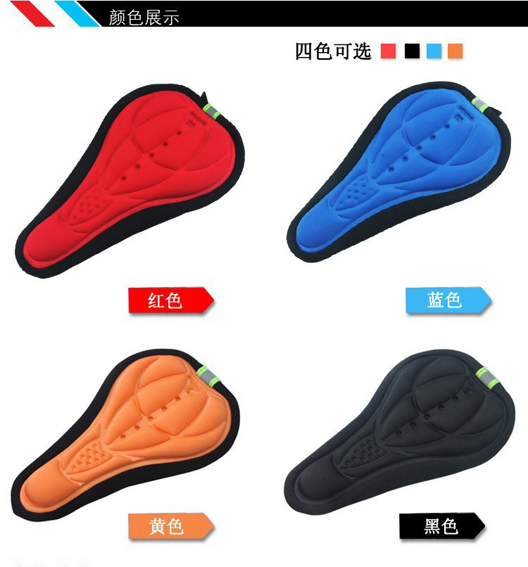 Selle de vélo Mountain Bike COOLCHANGE - Ref 2349017 Image 27