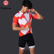 Parsley Summer Quick Dry Strap Riding Shorts Sweating Breathable Bike Riding Suit Top
