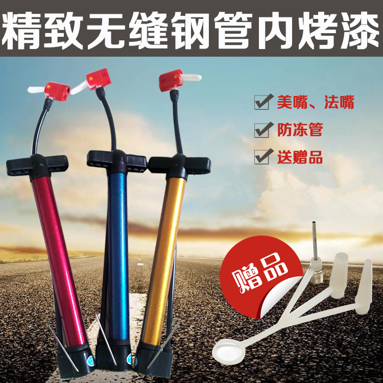 Mountain bicycle equipment accessories aluminum alloy bicycle mini portable pump high pressure gas cylinder for British and American mouth