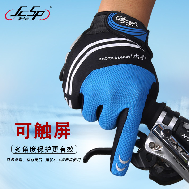 Touch Screen Winter Full Finger Gloves Men And Women Riding Gloves Winter Windproof Thickened Grip Suede Bike Riding Gloves