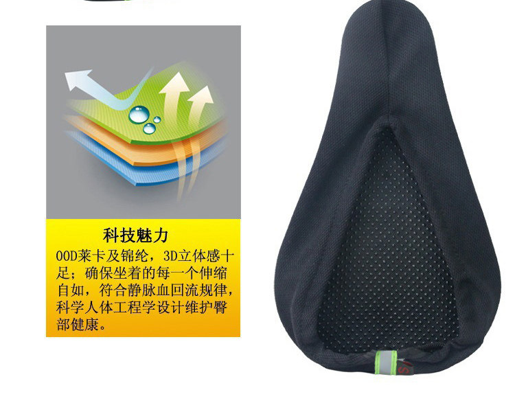 Selle de vélo Mountain Bike COOLCHANGE - Ref 2349017 Image 29