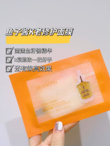 Take 1 pack of ten boxes of Bu Lao Mi Caviar Mask