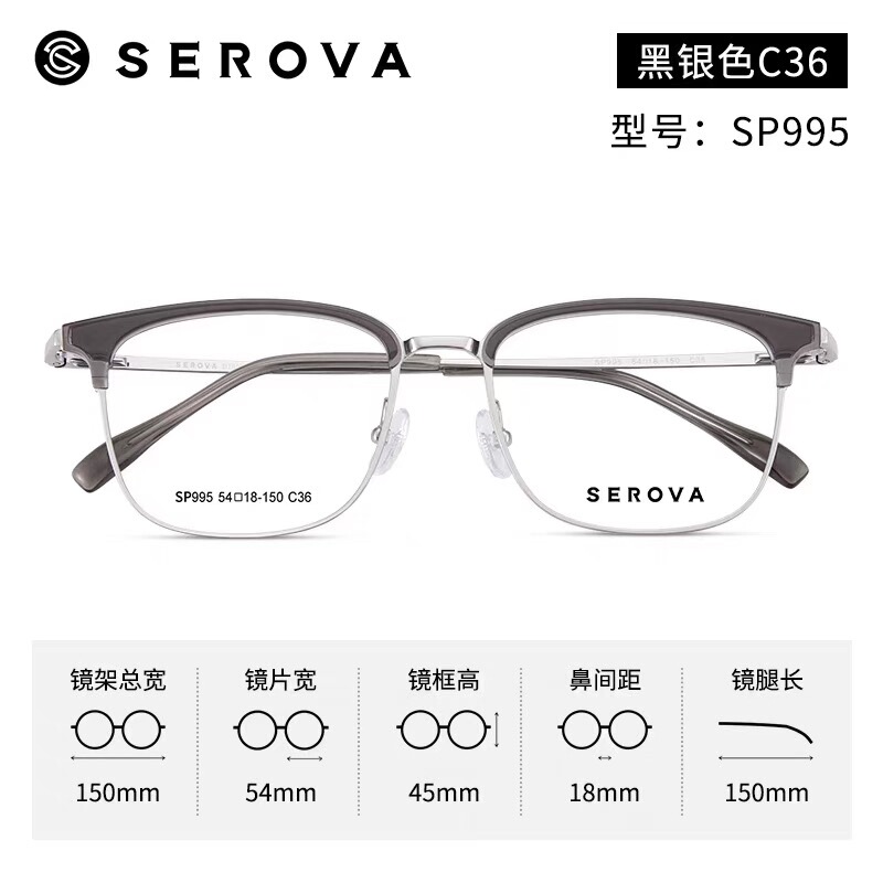 Ultra-Light Pure Titanium Half-Frame Glasses for Men, Suitable for Large Faces, Stylish and Non-Constricting, Blue Light Blocking, Large Frame Eyeglasses 995