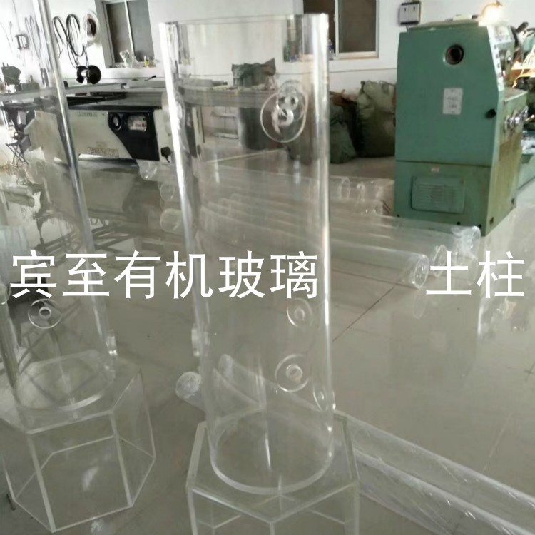 High transparent acrylic tube diameter 130mm organic glass tube soil column soil leaching equipment device processing