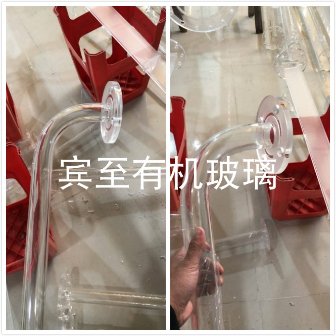 Organic glass elbow acrylic elbow flange connection 90-degree elbow 135-degree elbow customization, etc.