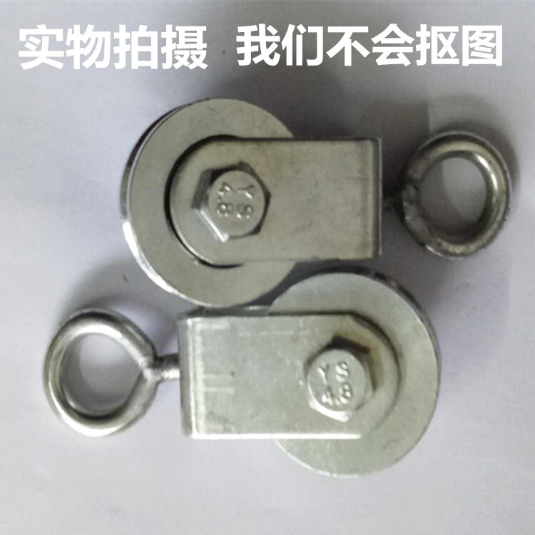 New roller shutter machine accessories Bearing pulley 0 5T pulley car hanging lifting rotating pulley Wire rope hanging wheel