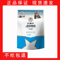Quark Cat Food 500g Adult Cat Young Cat British Short And Short Cloth Puppet Universal Cat Food Full Stage Cat Food 1 catty