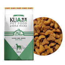 Quark Loose Grain 2 5kg Five catties Small Dog Medium Dog Large Dog Puppies Teddy Golden Hair Universal Dog Food