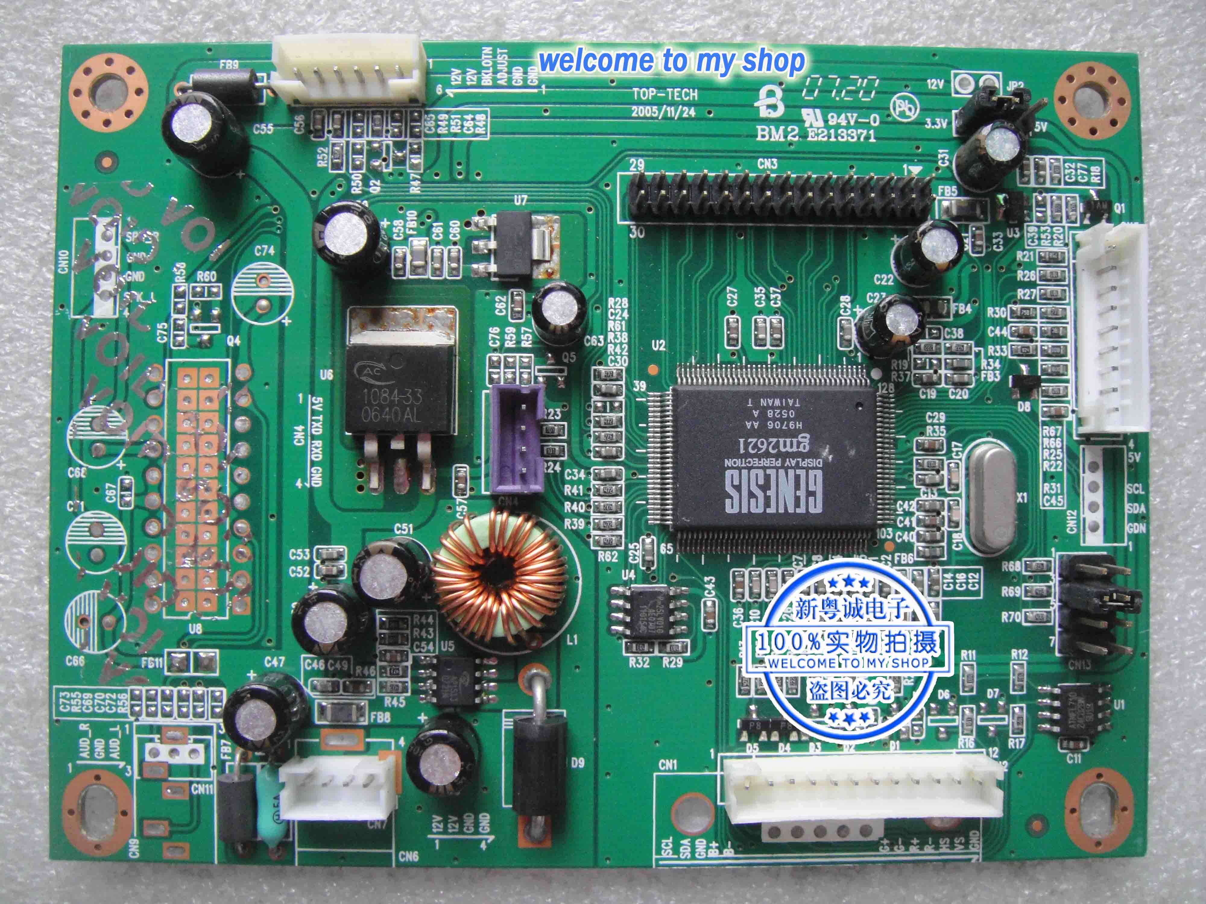 M2621 V1 3B-A LVDS drive board Dingke burn-free drive board industrial control advertising machine special drive board