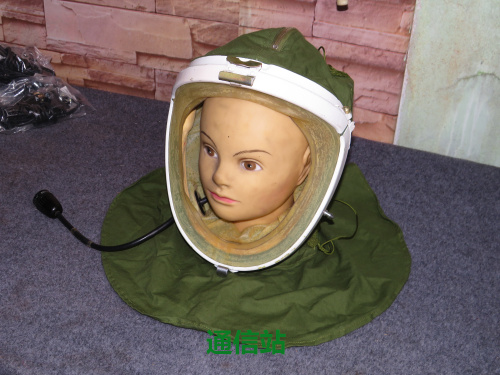 Part of the pilot's safety helmet