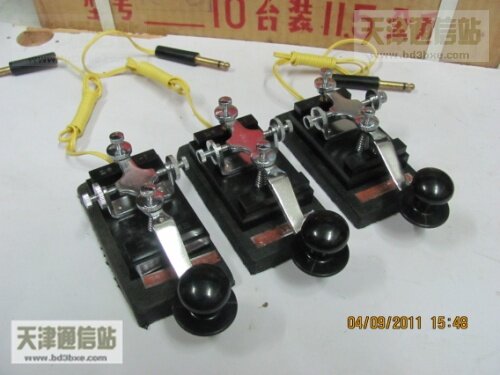 New electric key electric key CW K5 electric key Changshu electric key heavy electric key iron floor electric key hand key