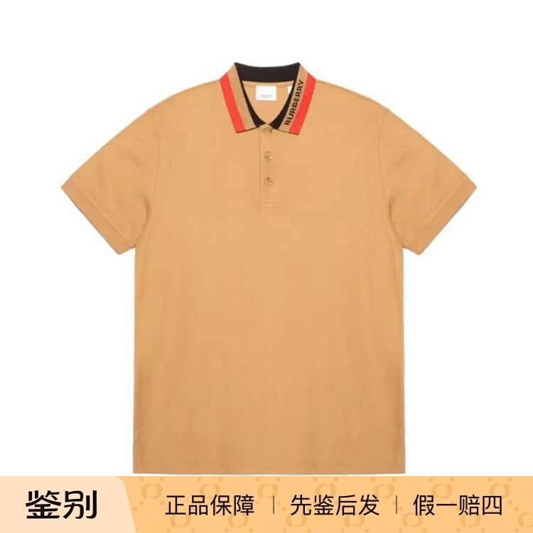 Burberry Genuine Polo Shirt Short-Sleeved T-Shirt Men's Orange 8083155