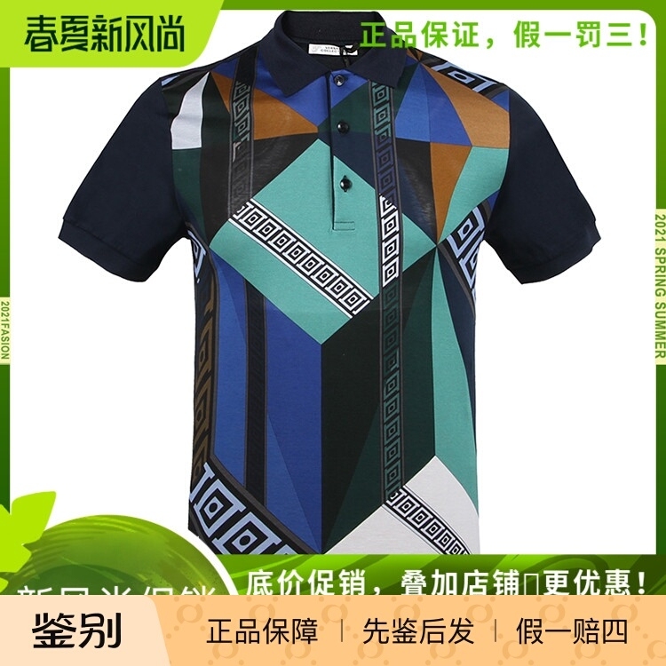 Versace/Versace Men's Navy Blue Cotton Printed Short T-Shirt Polo Shirt V800543 Vj003 Versace/Versace Men's Navy Blue Cotton Printed Short T-Shirt Polo Shirt V800543 Vj003