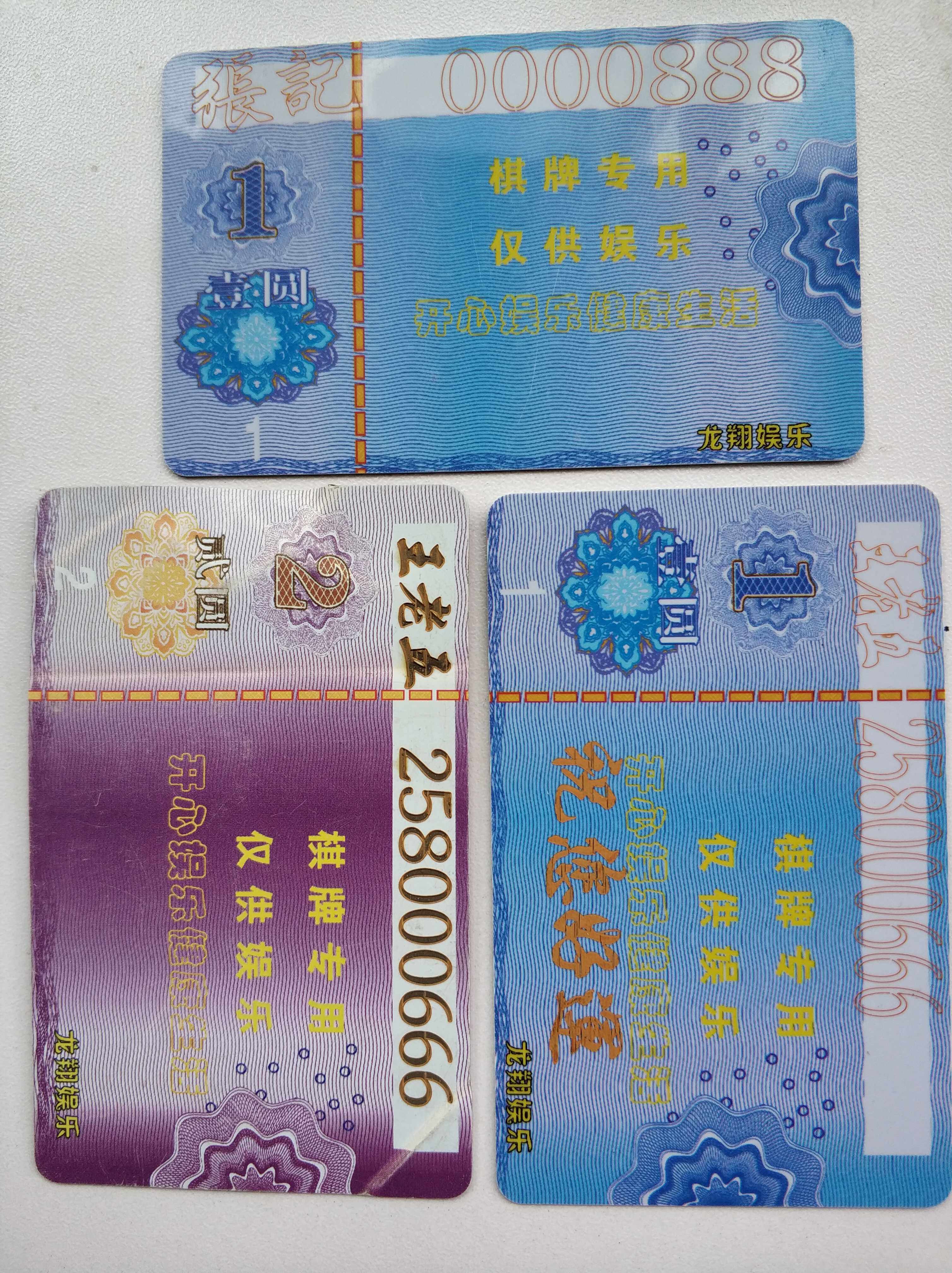 Chip card-card-card-type chip coin