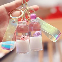 Key chain couple milk bottle cute key chain floating Milk Pig liquid decoration hanging piece mens and womens bag pendant