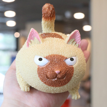 Creative pinch cat decompression toy stretch decompression deformation pinch entertainment girlfriend boyfriend gift
