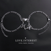 Summer new TISCO couple bracelet stainless steel simple heart-shaped magnet phase lock key mens and womens bracelet pair