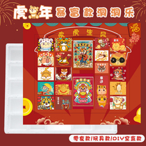 Surprise cave music snack box to send girlfriend blind box poke open box poke box lottery box