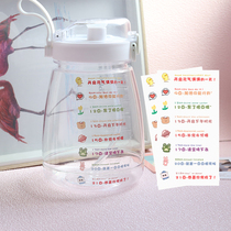 Water Cup sticker no trace waterproof text large color daily drinking target sticker Net red kettle water cup waterproof