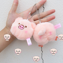 Moe fluffy pig ass piggy brooch cute ins girl heart pin bag pendant couple girlfriends accessories