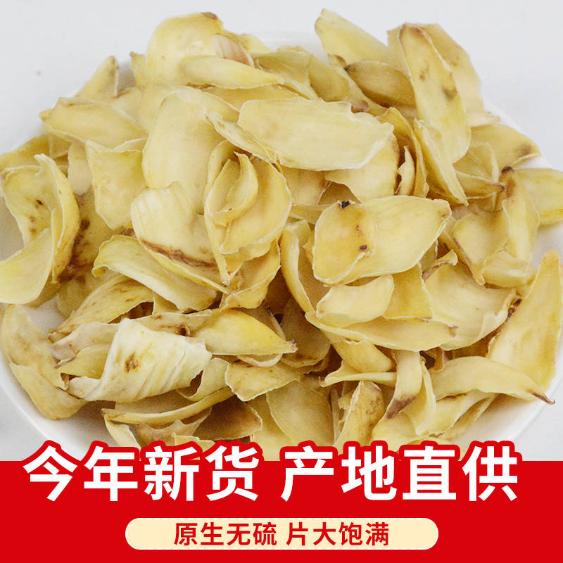 Hunan Longshan Special Produce Dry Goods Primary Color No Sulphur Lily Dry Fresh blockbuster Edible Lily Bubble Farmhouse Self-produced 250g