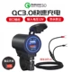 【QC3.0 быстрый заряд+2.4a】 синий свет