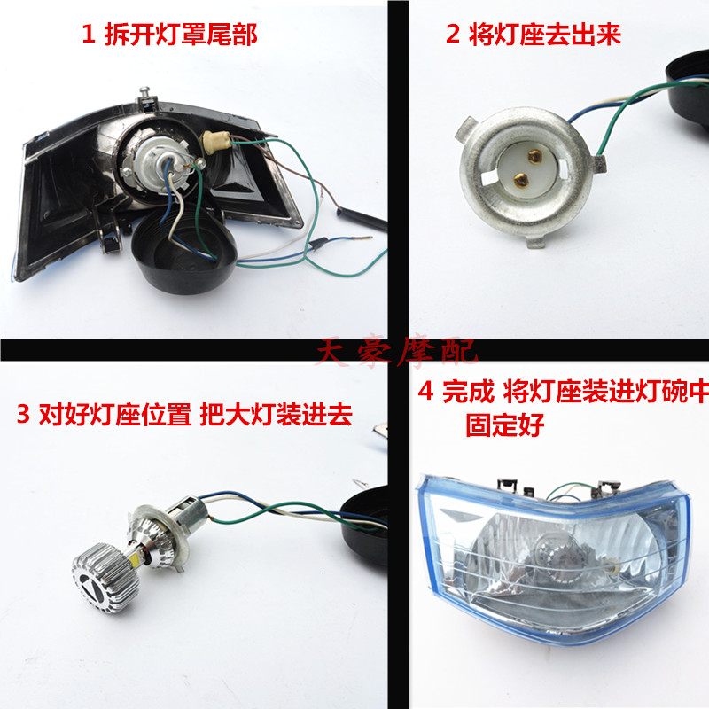 Xe máy bóng đèn lớn scooter siêu sáng đúp claw led đèn pha xe điện xa và gần ánh sáng phổ 12 v-80 V bóng đèn