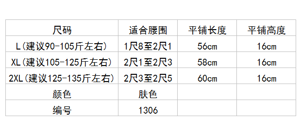 Corset en nylon - Ref 683883 Image 5