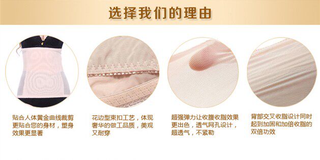 Corset en nylon - Ref 683562 Image 10