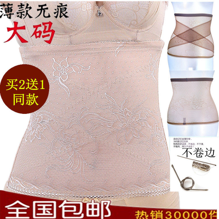 Corset - Ref 683916 Image 47