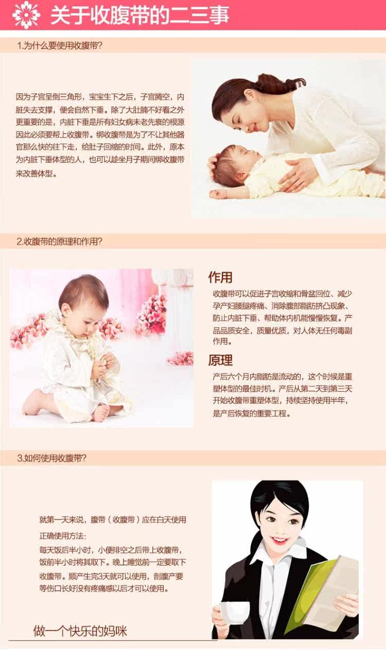 Corset simple en coton - Ref 683911 Image 8