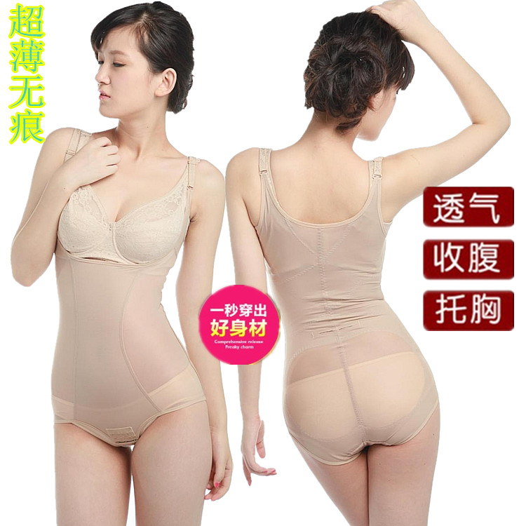 Mùa hè siêu mỏng mát tam giác Xiêm corset mà không có xương mà không có dây kéo siêu thoải mái onesies