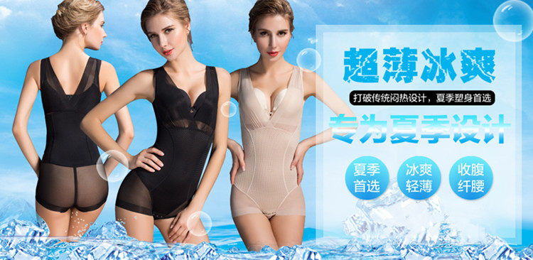 Sous-vêtement minceur en nylon - Ref 709328 Image 53